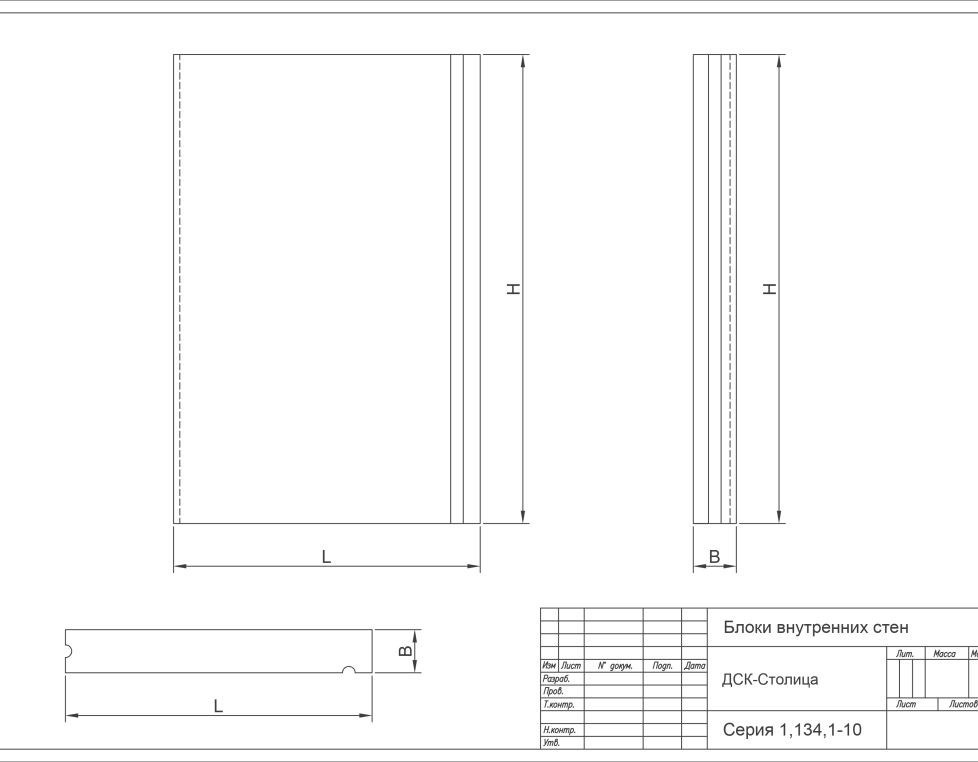 СБВ 12-27-8 я-20